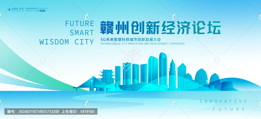 贛州會(huì)議背景