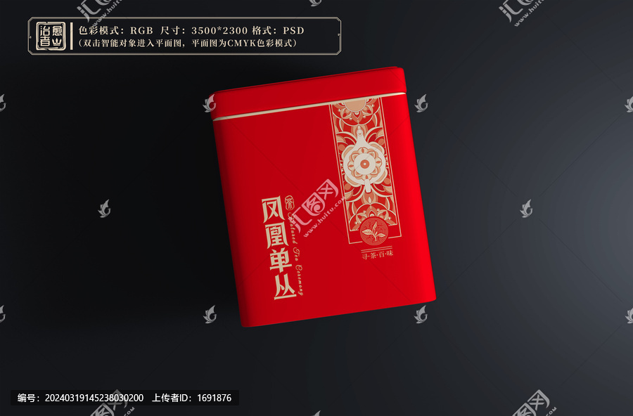 扁平茶葉包裝