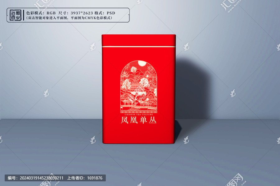 潮汕抽象插畫包裝設(shè)計