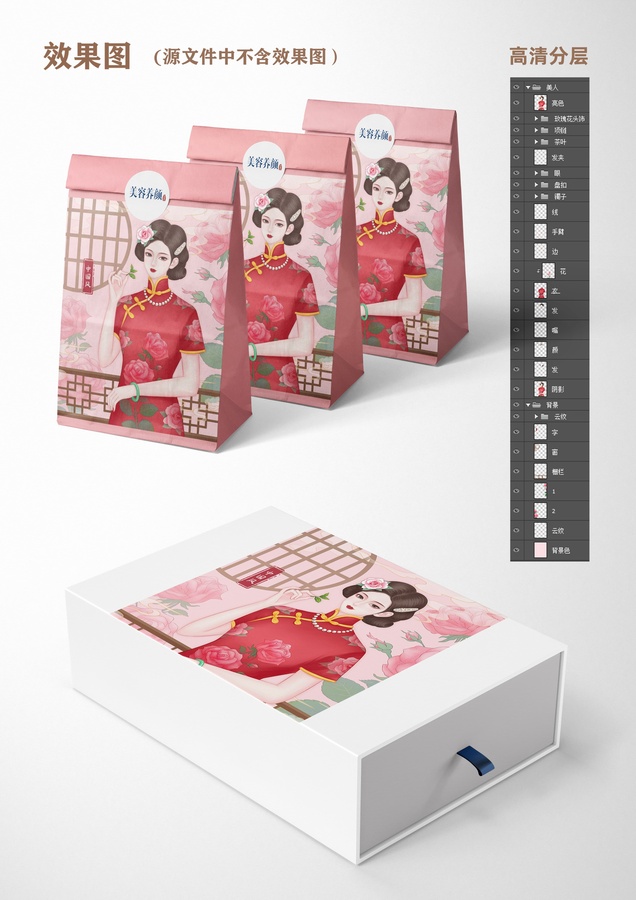 旗袍美人玫瑰花茶包裝插畫