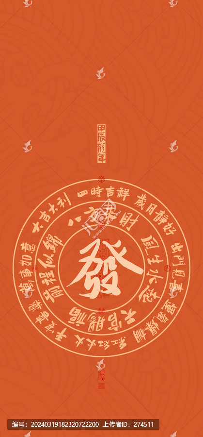 發(fā)