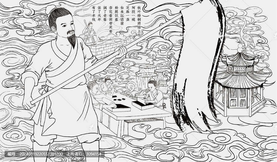 古法阿膠插畫(huà)