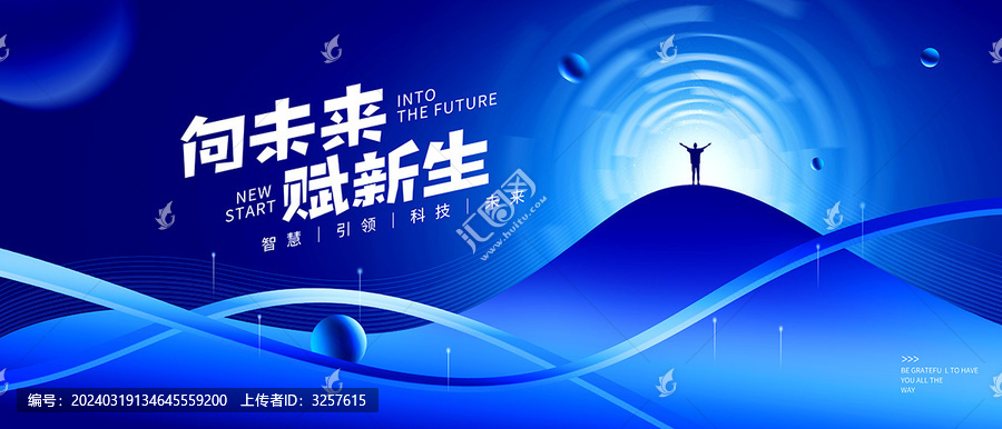 科技KV