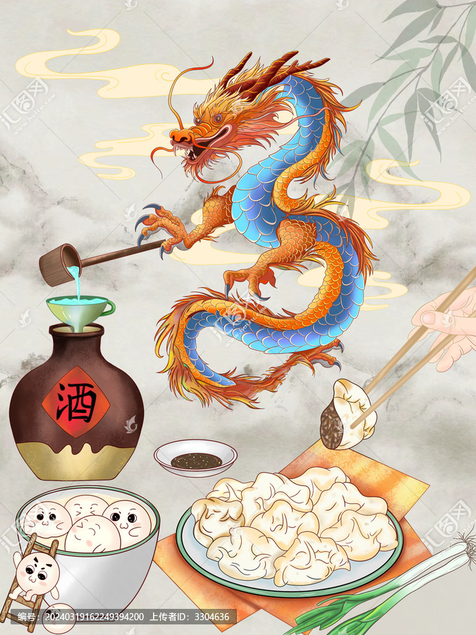 國風(fēng)插畫中國龍