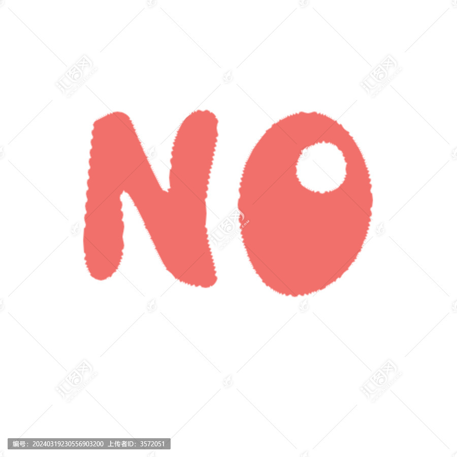 no可愛(ài)卡通文字貼紙