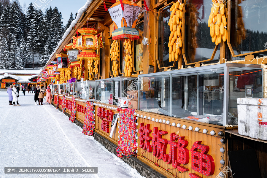 雪乡旅游干玉米棒子东北农村