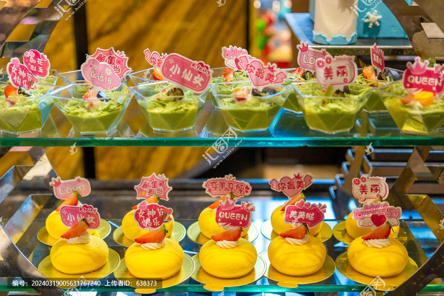 女神节自助餐甜点