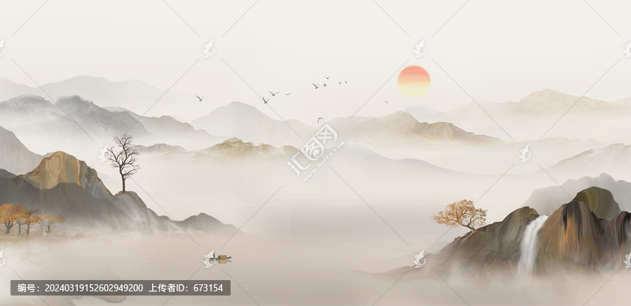 山水畫