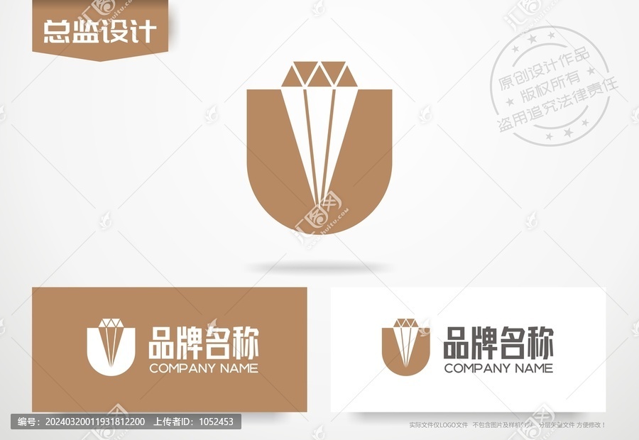 鉆石logo珠寶店標志