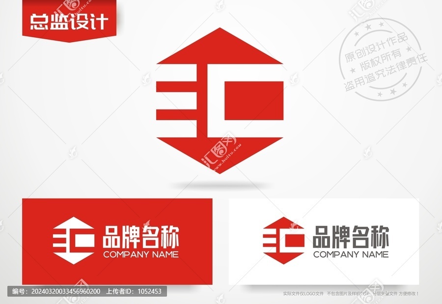 汇字设计logo