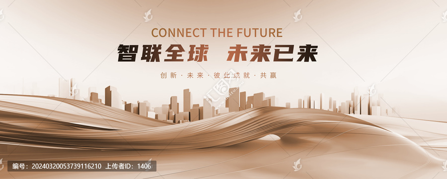 金色漸變會議背景