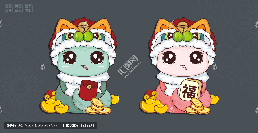 2025蛇年卡通蛇插畫