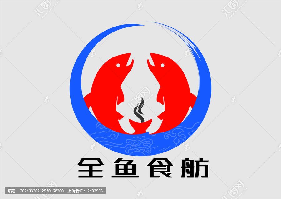 海鮮logo魚標(biāo)識(shí)餐館餐飲