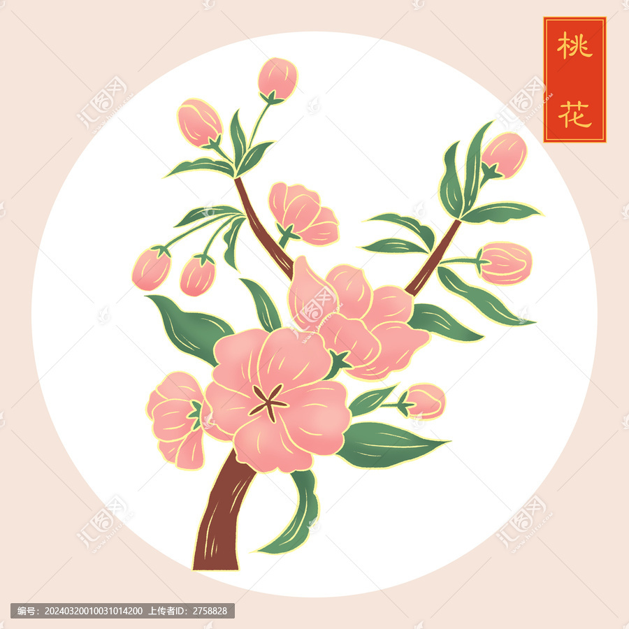 十二花令之三月桃花