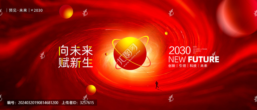 科技KV