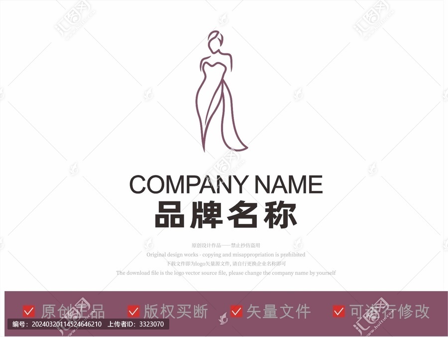 女装店logo标志设计