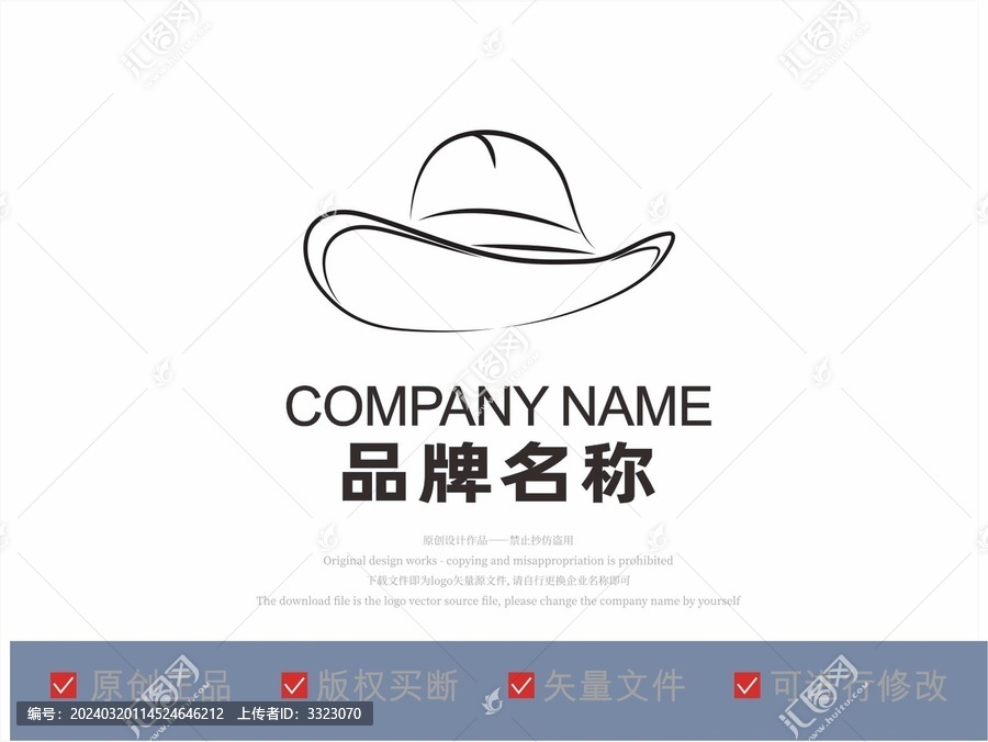 帽子logo标志设计