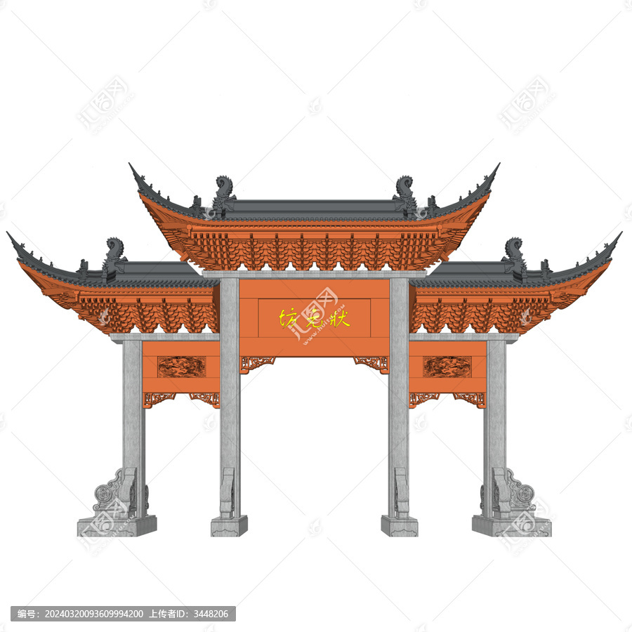 牌樓牌坊立面效果
