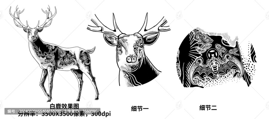 祥瑞白鹿黑白線稿插畫
