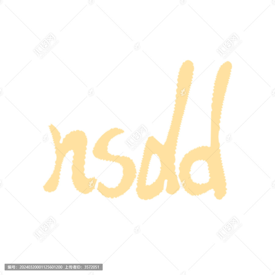 你說(shuō)得對(duì)nsdd卡通文字貼紙