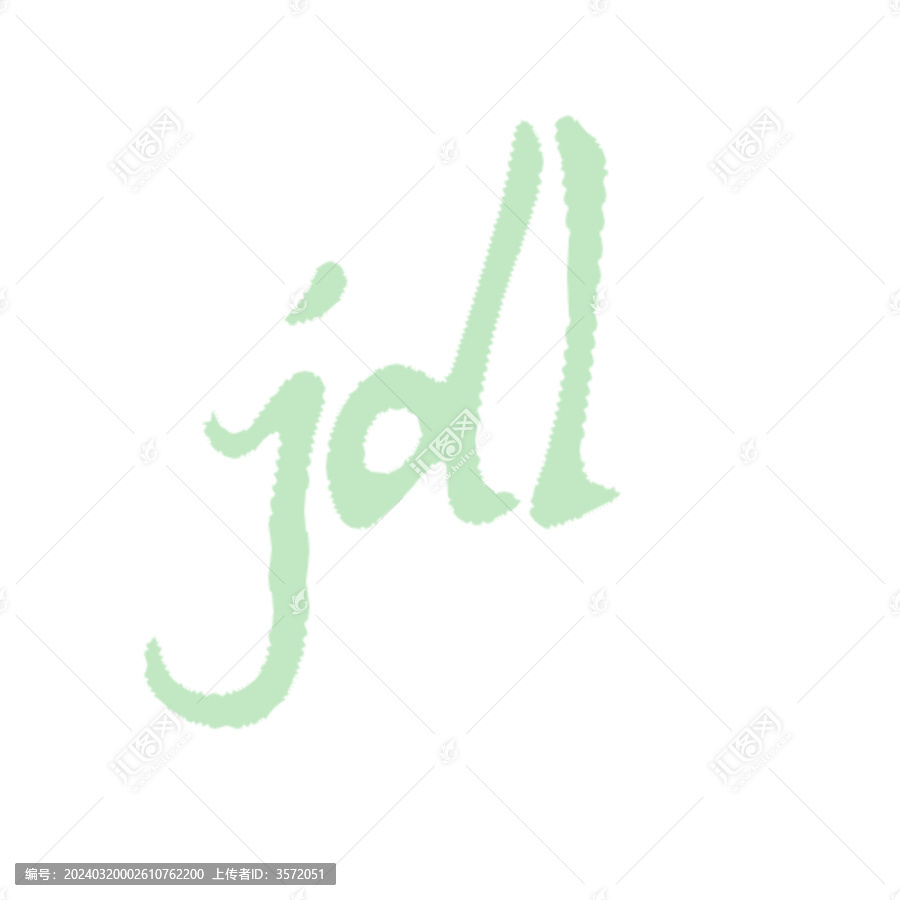 講道理jdl可愛卡通文字貼紙