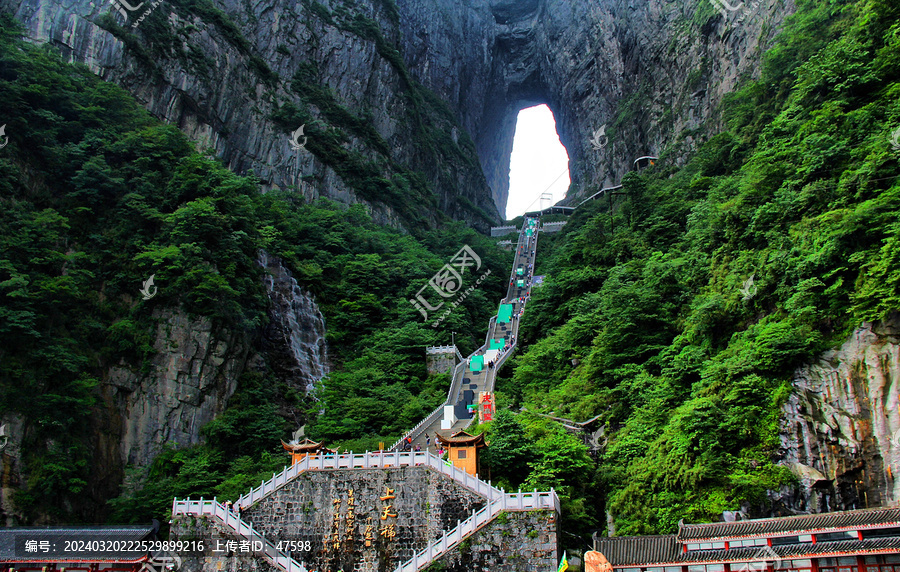 天门山天门洞上天梯