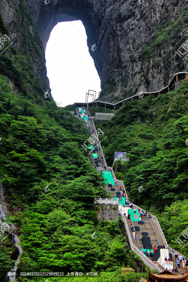 天门山天门洞