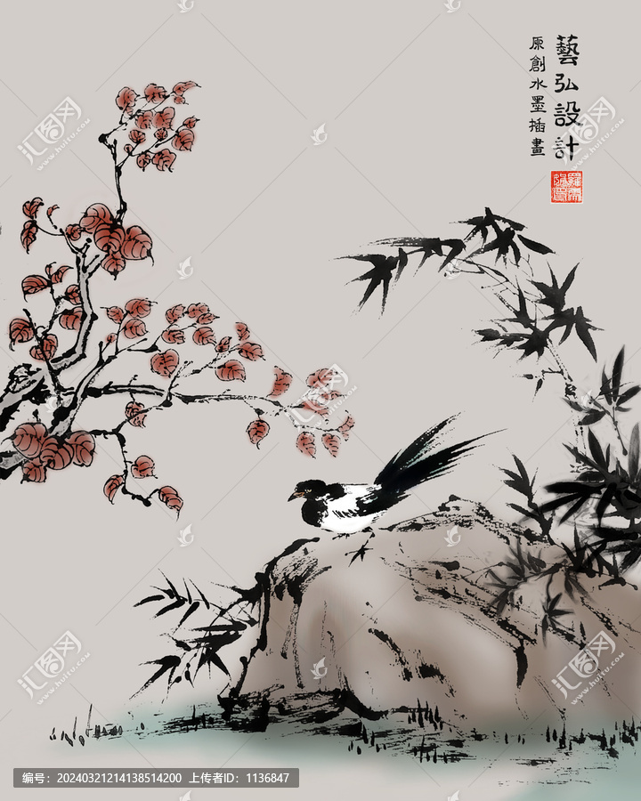 報喜