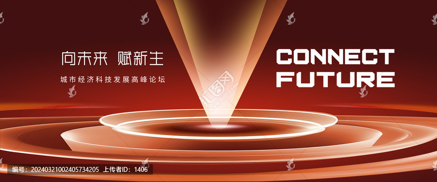 紅色科技KV主視覺