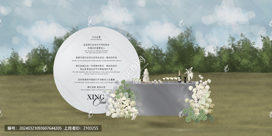白色銀色戶外婚禮茶歇