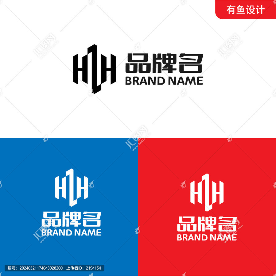 HZ字母LOGO标志设计