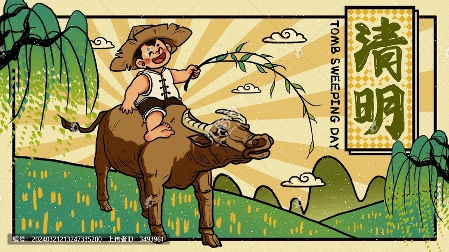 清明節(jié)牧童黃牛柳樹