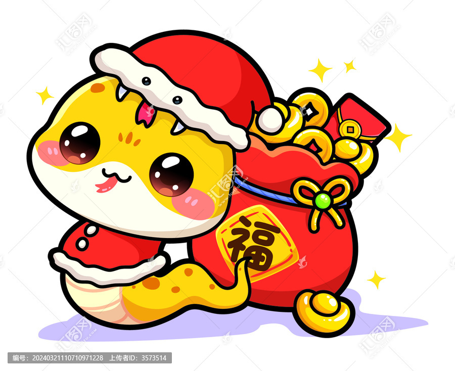 蛇年小蛇卡通Q版生肖圣誕福袋