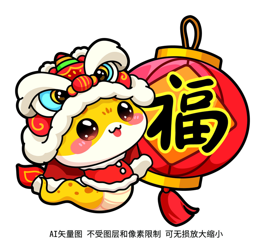 蛇年小蛇卡通Q版生肖