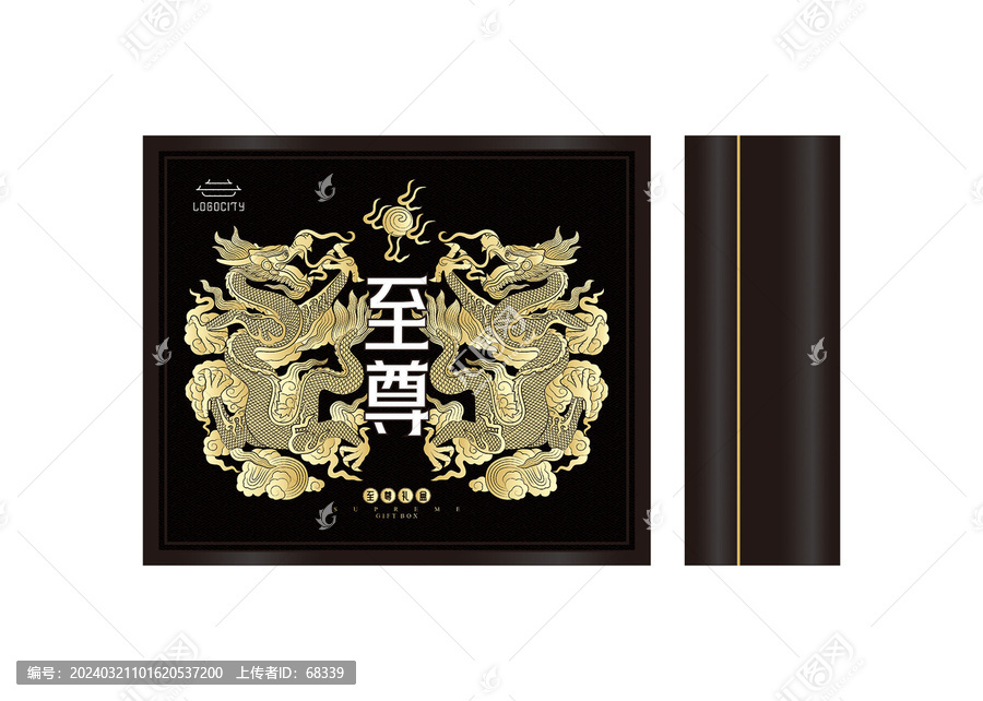 高端龍圖禮盒