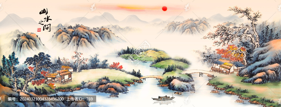 古典山水畫