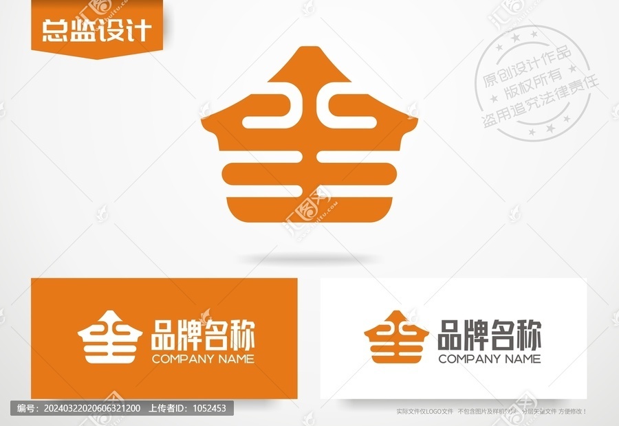 粮仓logo电商公司标志