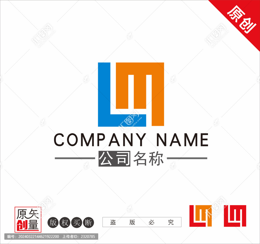lm標(biāo)志
