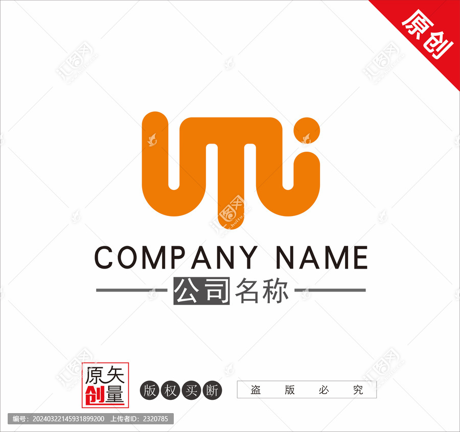 M字母標(biāo)志