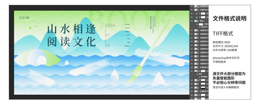 文化閱讀