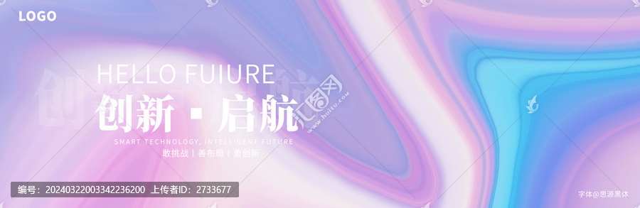 美妝化妝品粉色背景