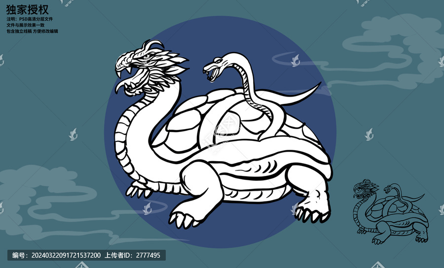 手繪玄武線描插畫