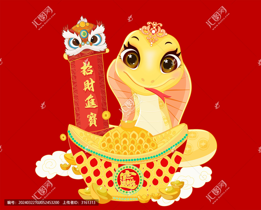 招財(cái)進(jìn)寶蛇年卡通素材