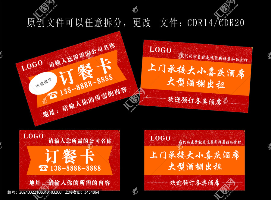 名片設(shè)計(jì)