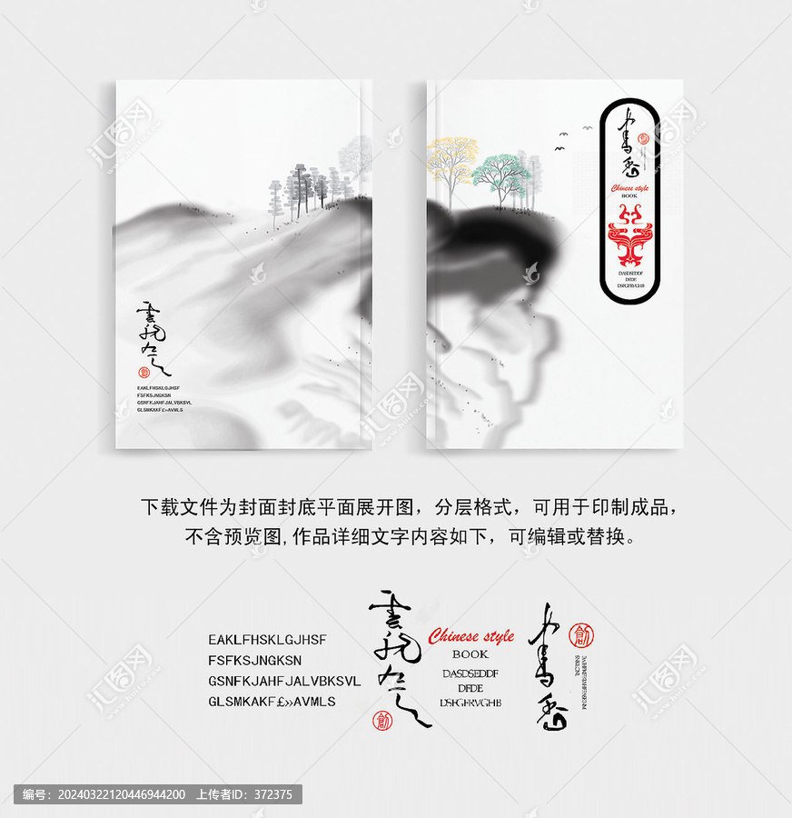 封面