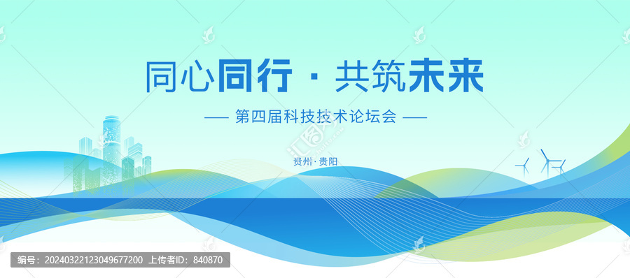 新能源環(huán)保
