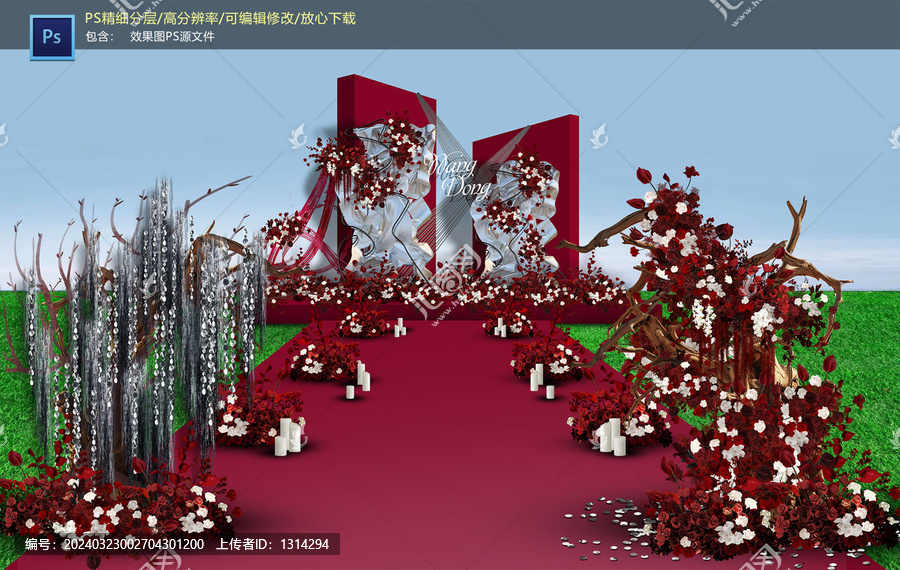 紅色戶外儀式區(qū)