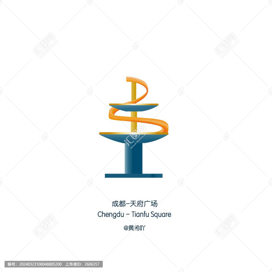 成都天府廣場(chǎng)