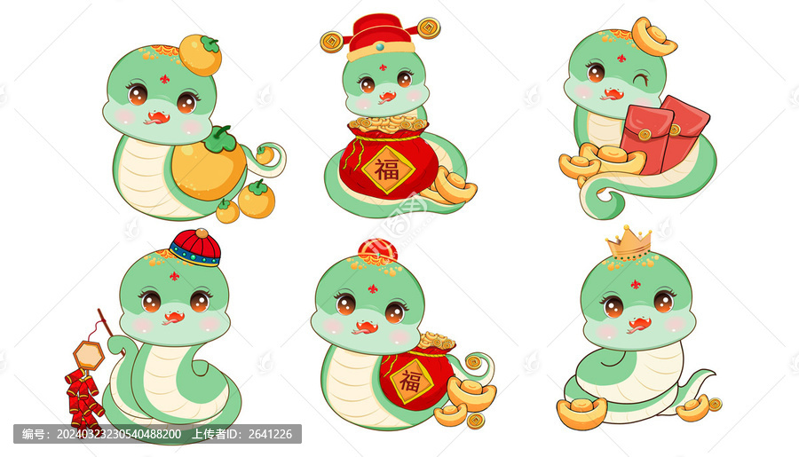 2025年卡通可愛蛇年