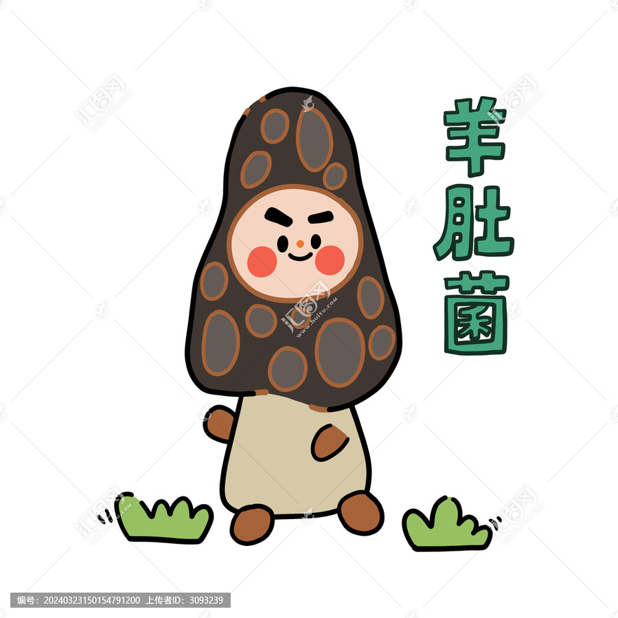 羊肚菌卡通ip形象